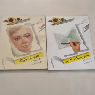 نقاشی با آبرنگ طراحی چهره