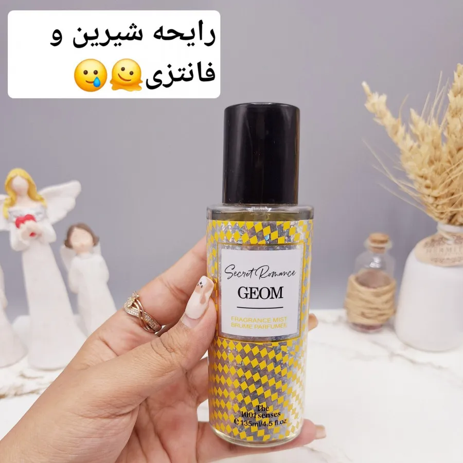 بادی اسپلش Geom