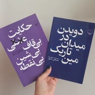 داستان کوتاه