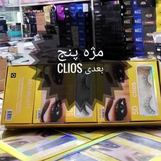 مژه مصنوعی 5 بعدی clios