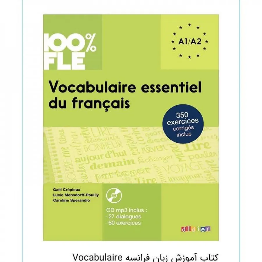 زبان فرانسوی