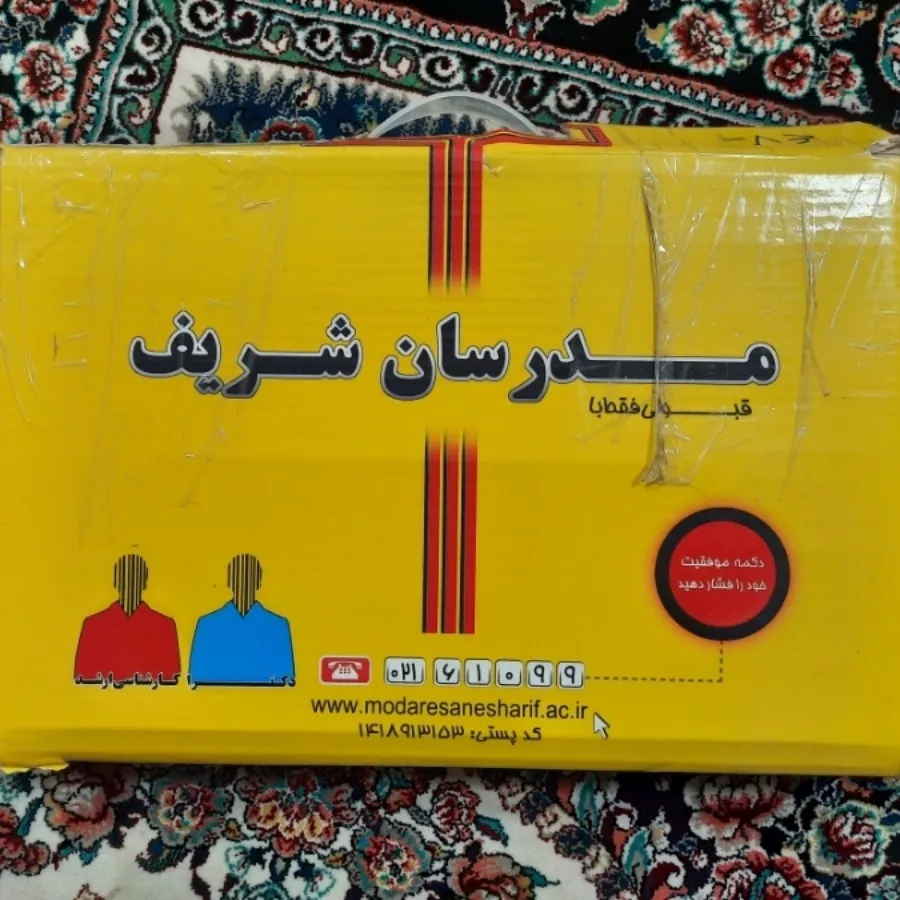 کتاب کارشناسی ارشد جزا