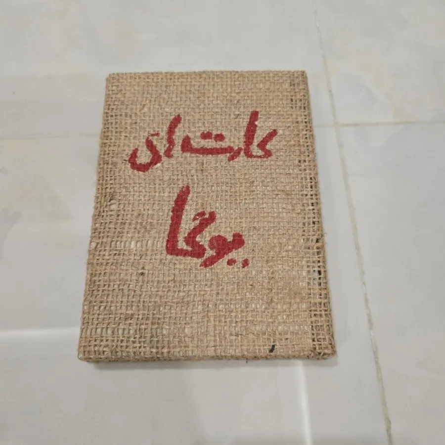 کارت های یوگا