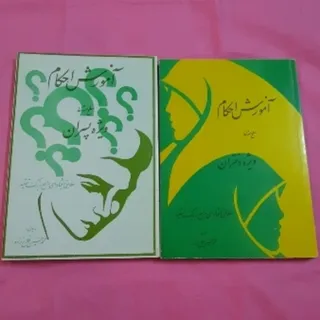 کتاب