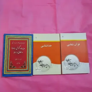 کتاب