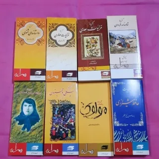کتاب