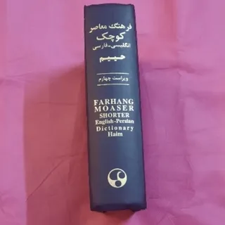 کتاب