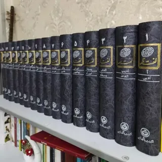 لغتنامه
