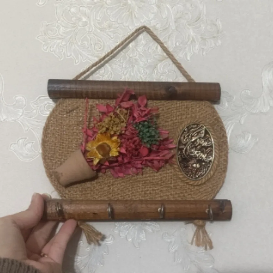 جاکلیدی