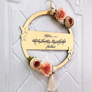 آویز در