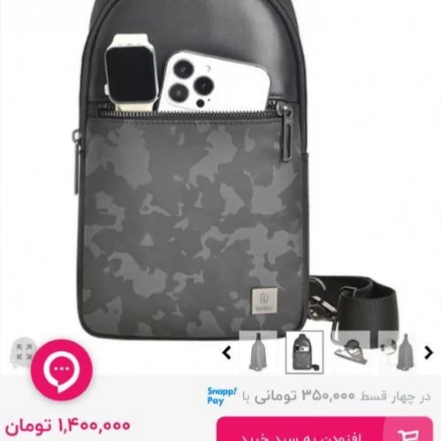 کیف کراس بادی برند ویوو