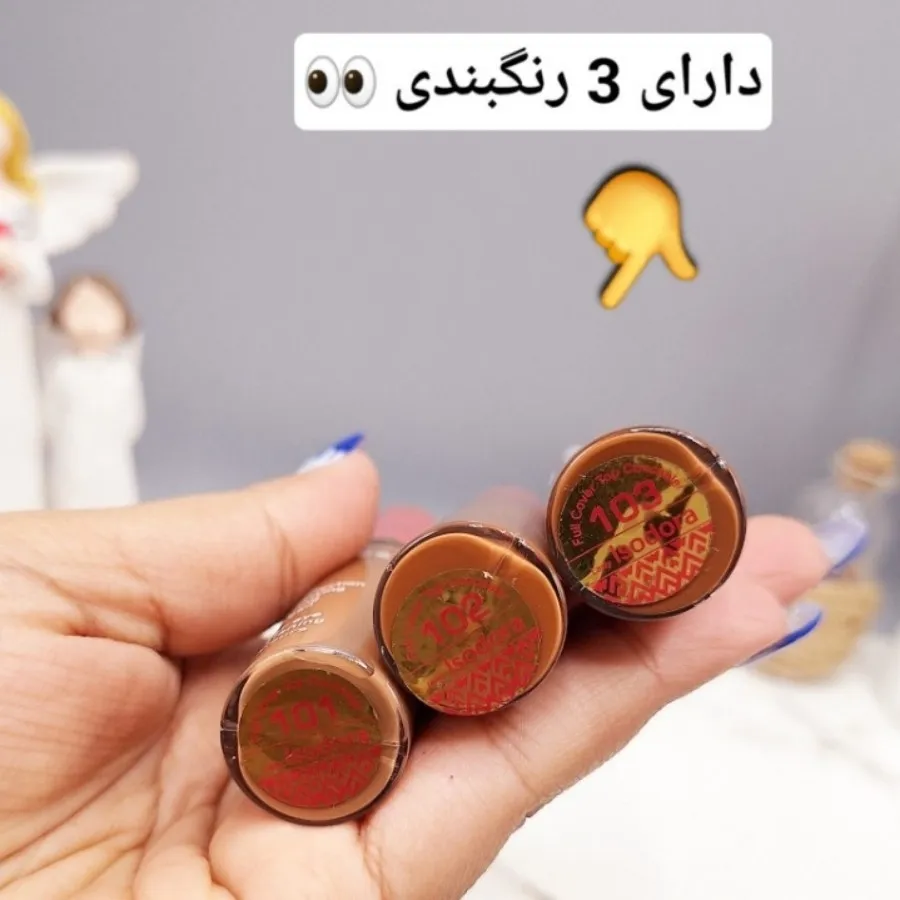کانتور مایع قلمی لیدی ...