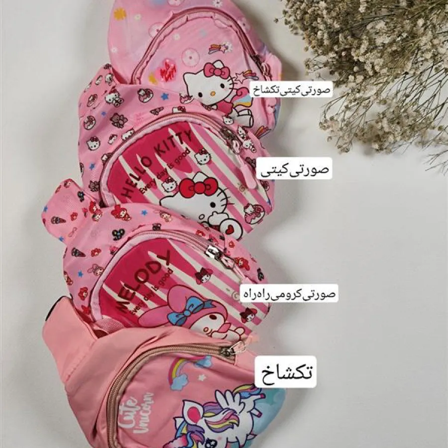 بادی بگ دخترانه
