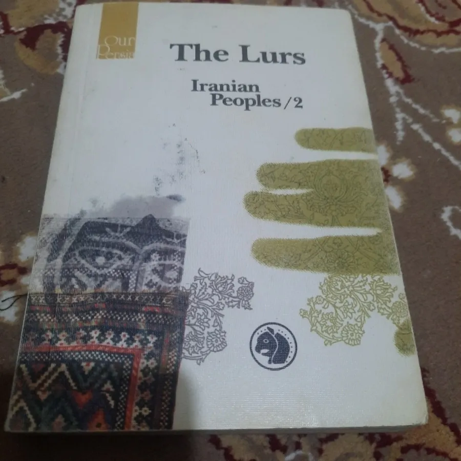 قوم لر