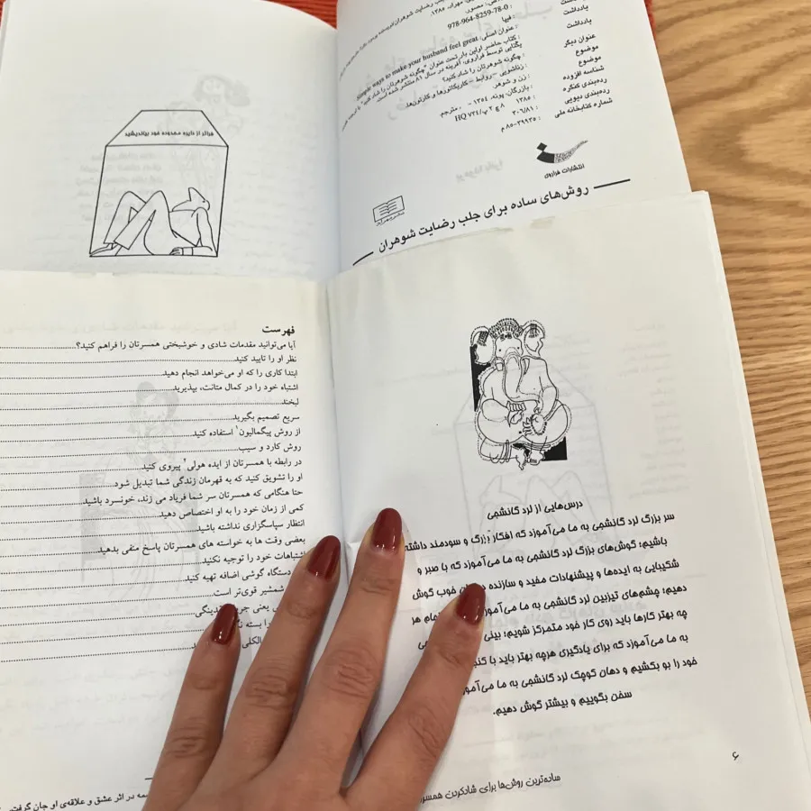 جاب رضایت زنان و مردان