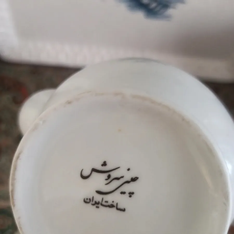 گلابپاش