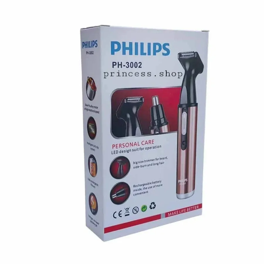 موزن گوش وبینی(PHILIPS)