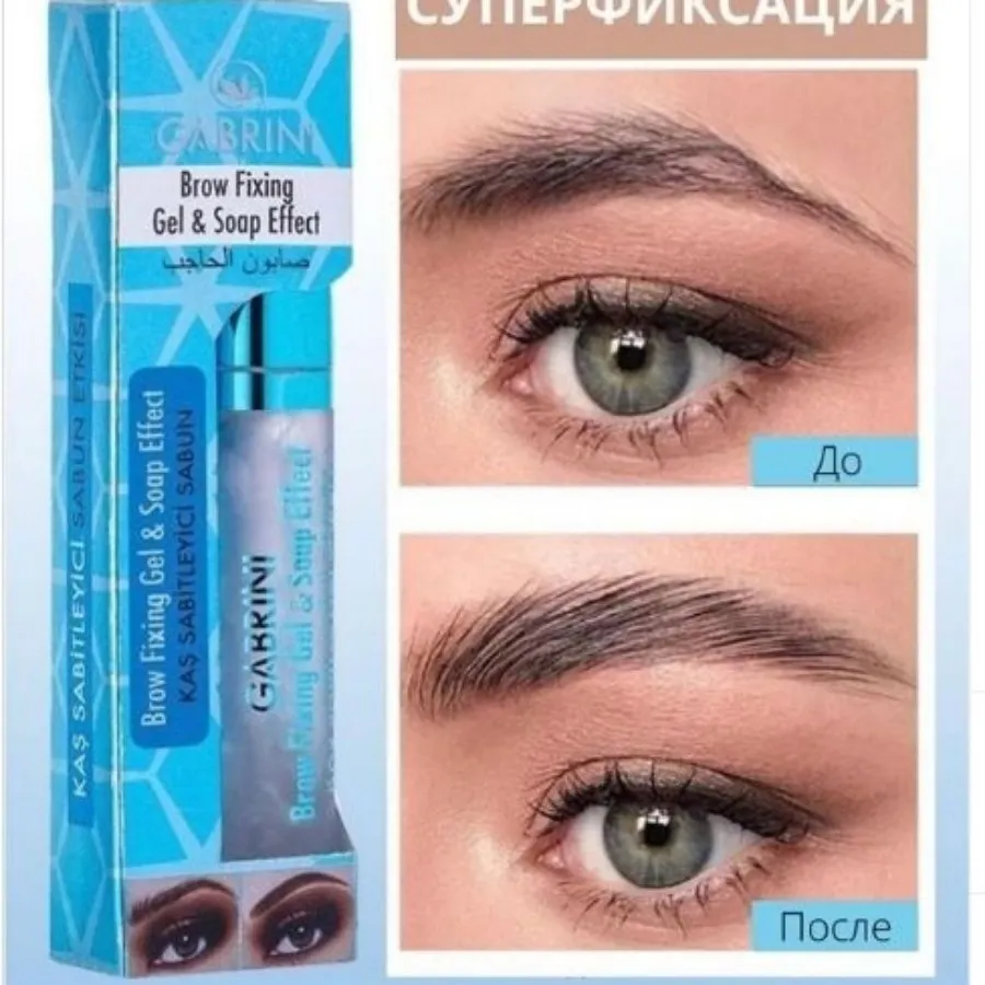 ژل ابروی گابرینی