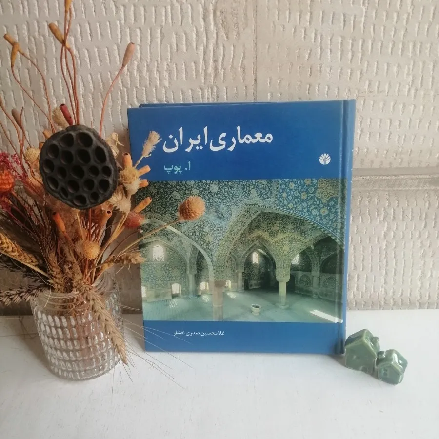 معماری ایران