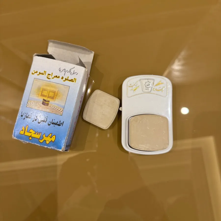 مهر سجاده