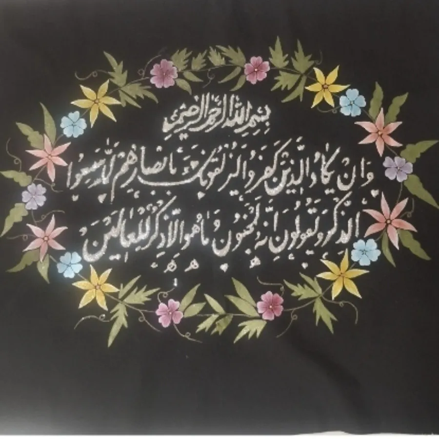 وانیکاد پوستر پارچه ای