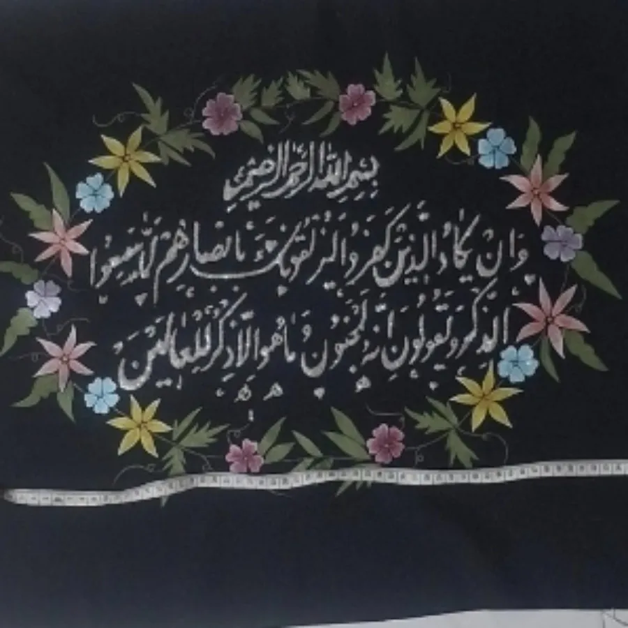 وانیکاد پوستر پارچه ای