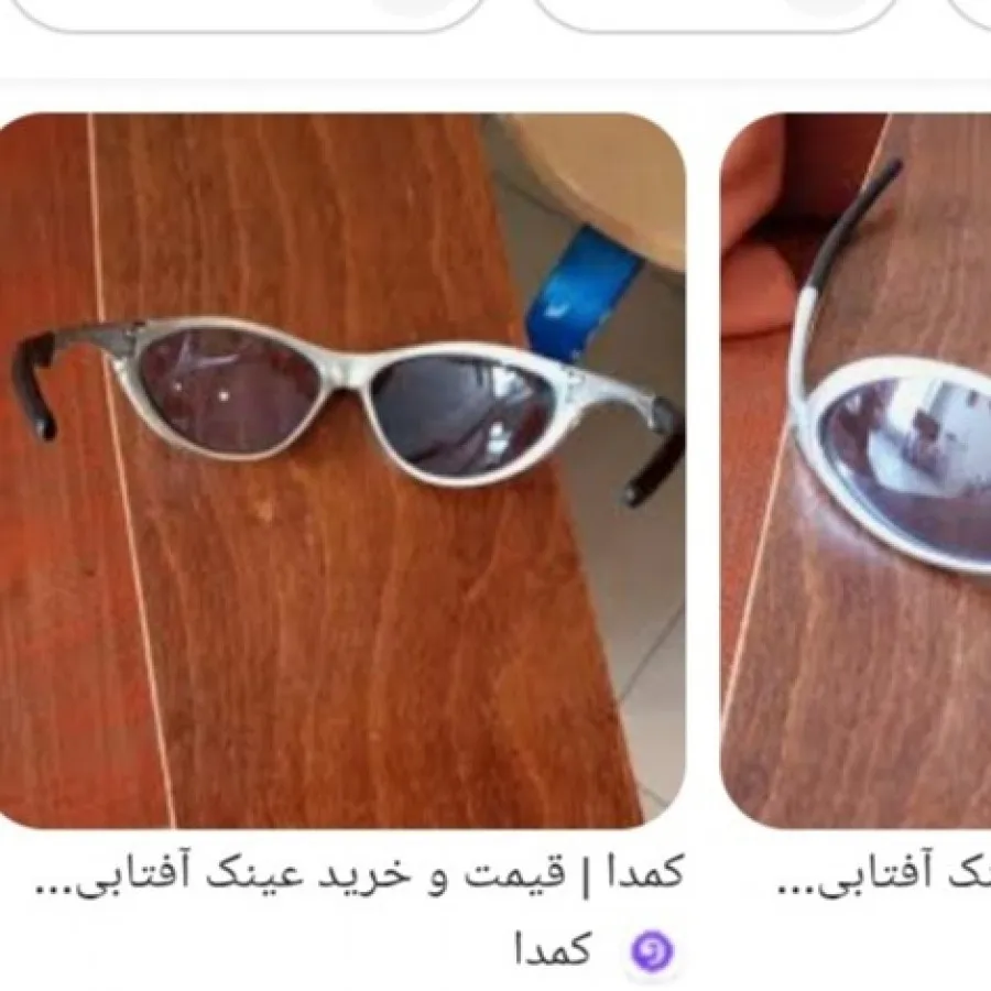 عینک آفتابی گربه ای