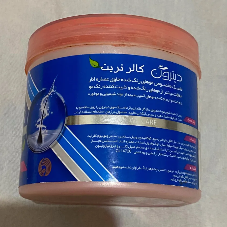 ماسک مو