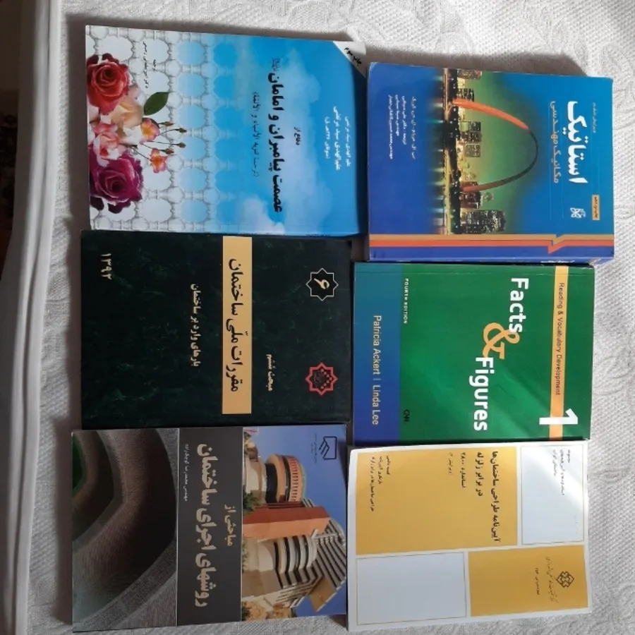 کتاب استاتیک کتاب مهندسی