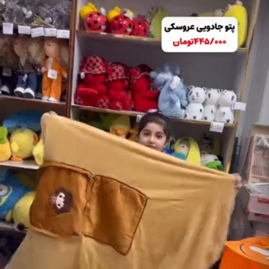 پتو نوزادی 280