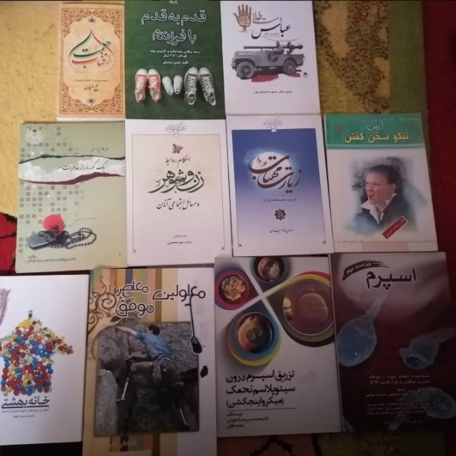 کتاب