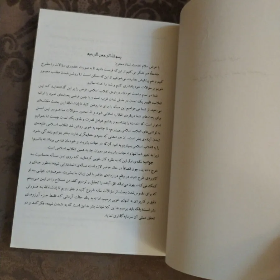 کتاب