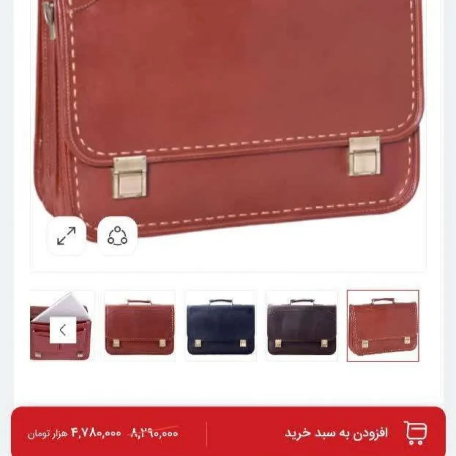 کیف چرم