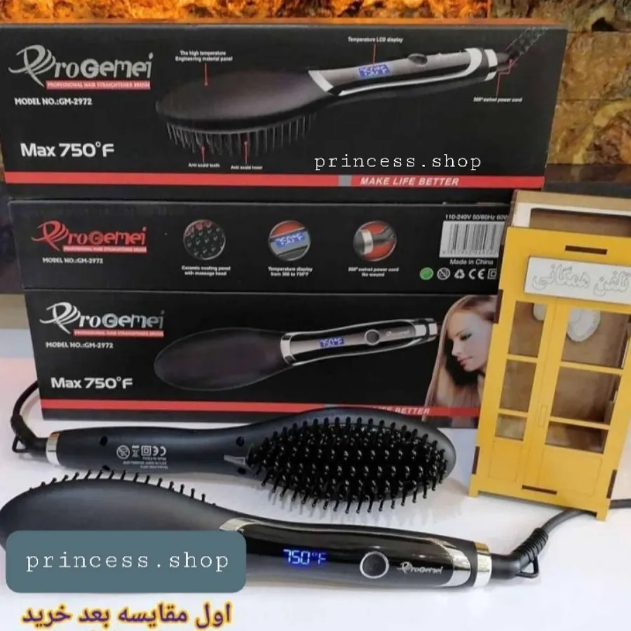 برس حرارتی برند(PROGEMEI)