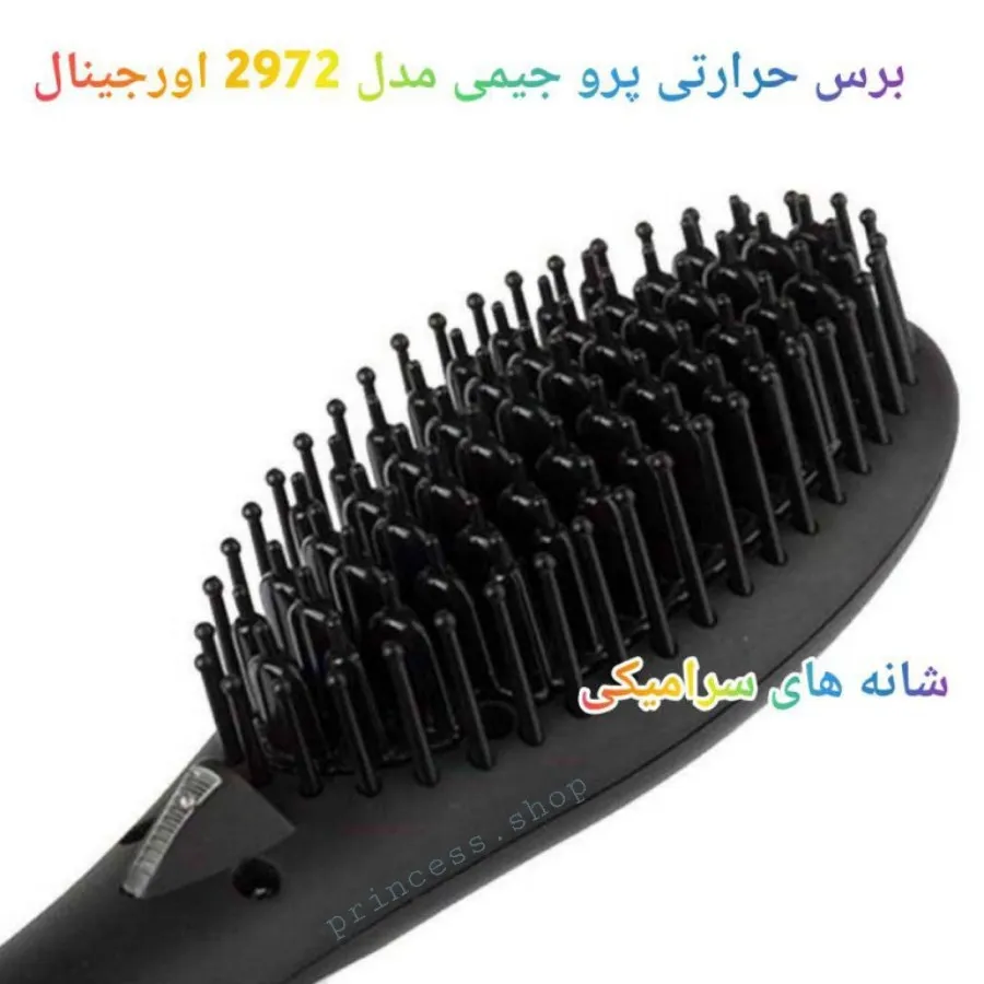 برس حرارتی برند(PROGEMEI)
