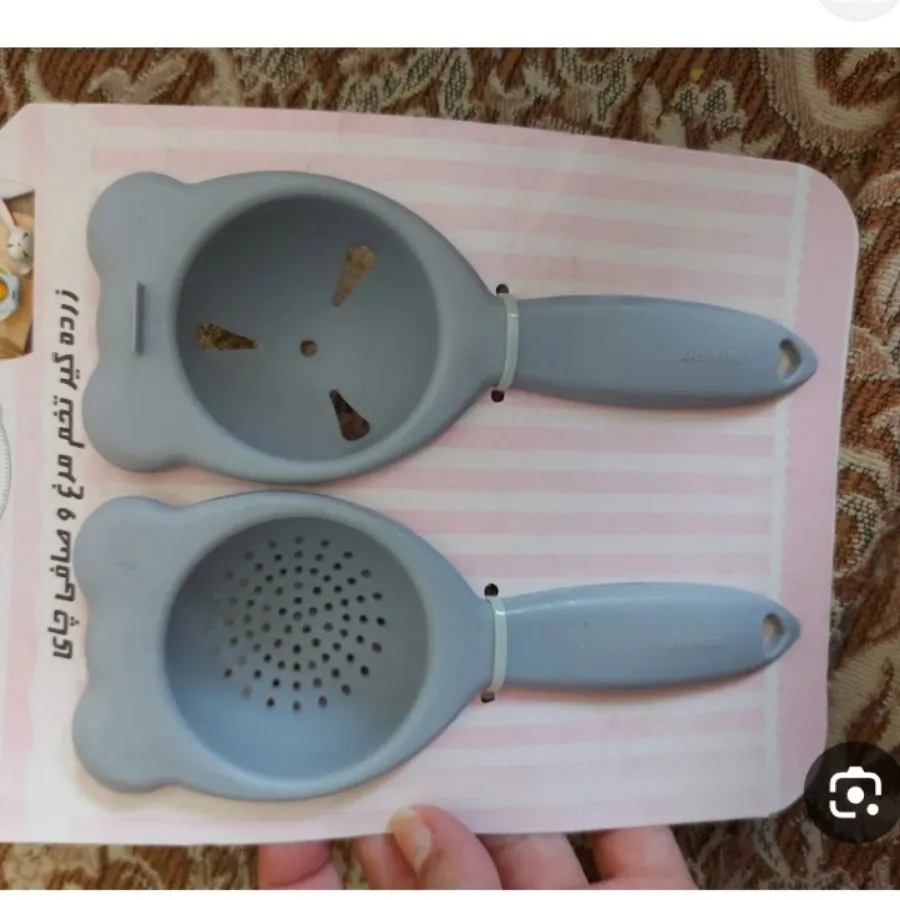 تقی چای و زرده گیر