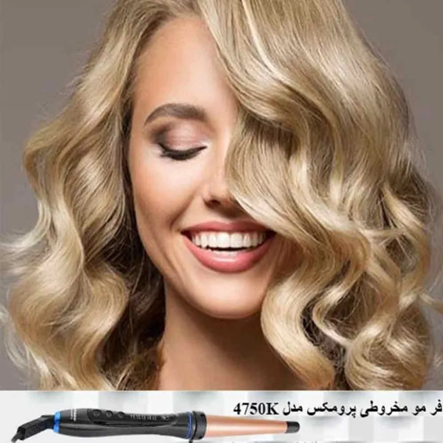 فرکننده بابلیس پرومکس