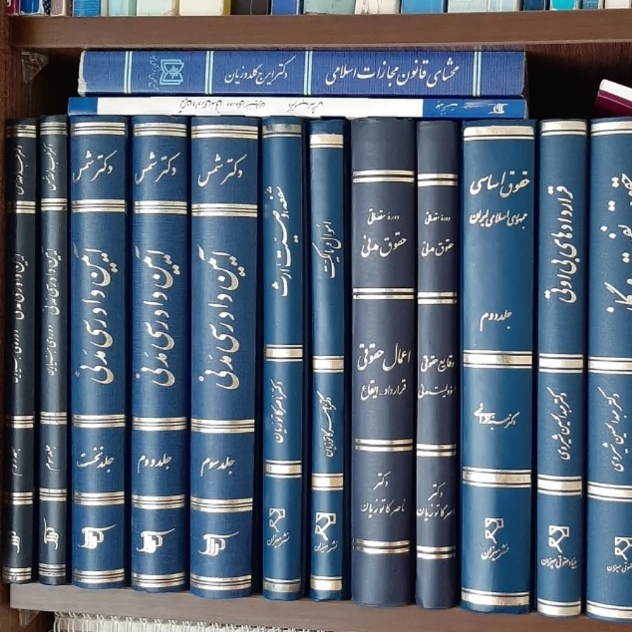 کتاب نفت و گاز