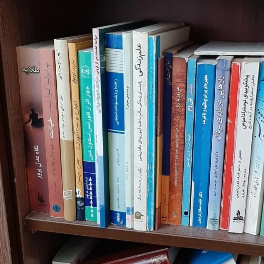 کتاب طلایه