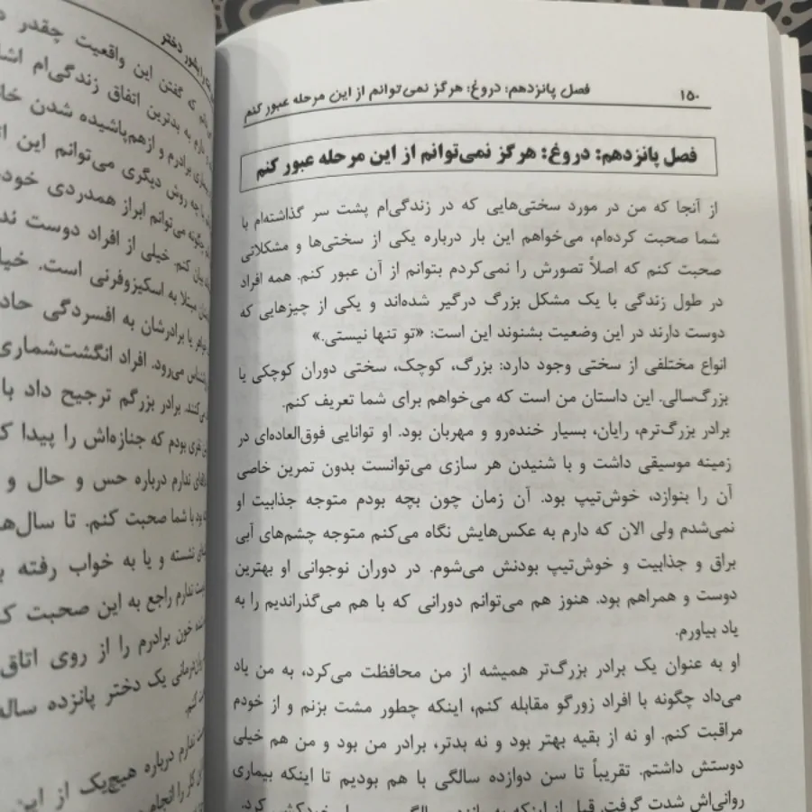 کتاب