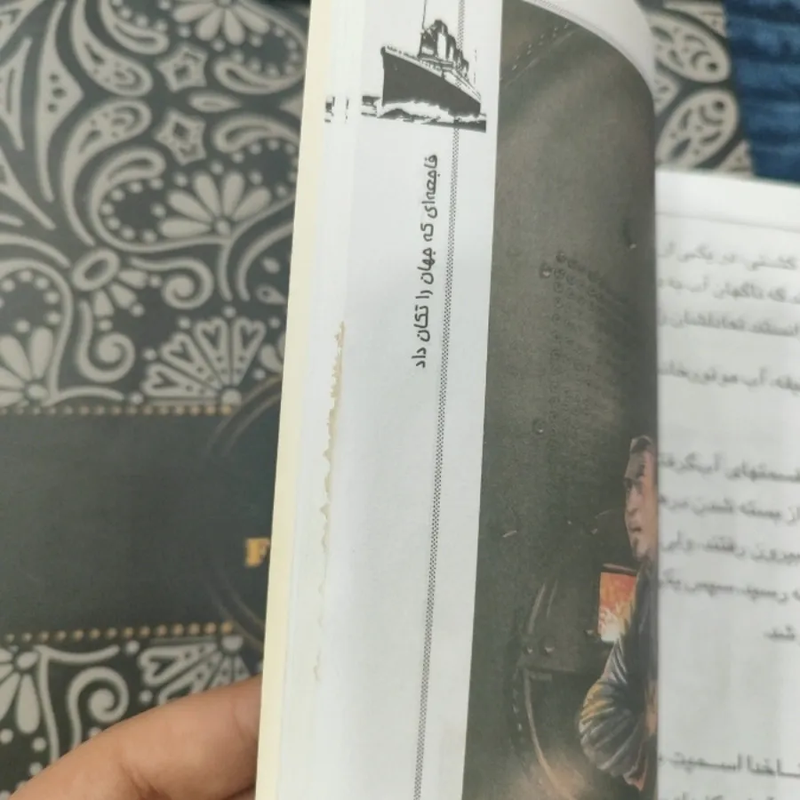 کتاب