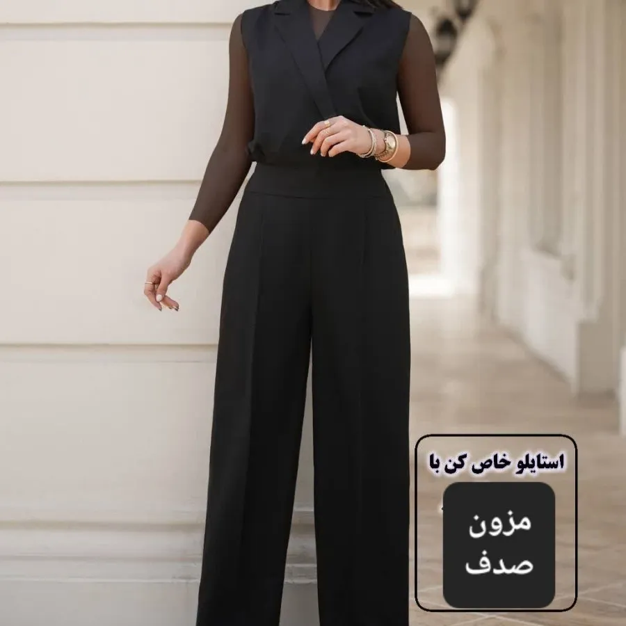 ست اورال و زیره مجلسی