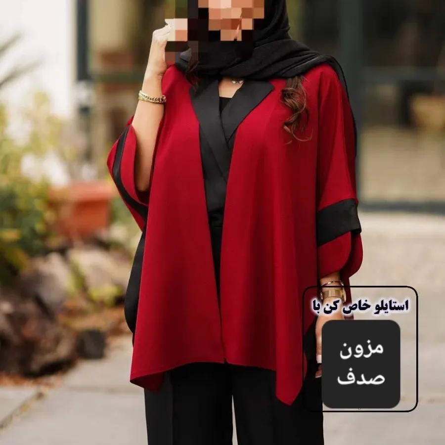 ست اورال و زیره مجلسی