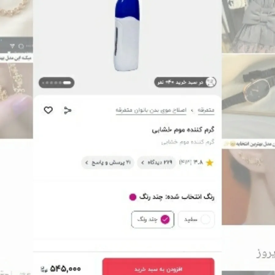 دستگاه وکس خشابی
