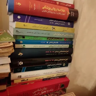 خلاصه روانپزشکی