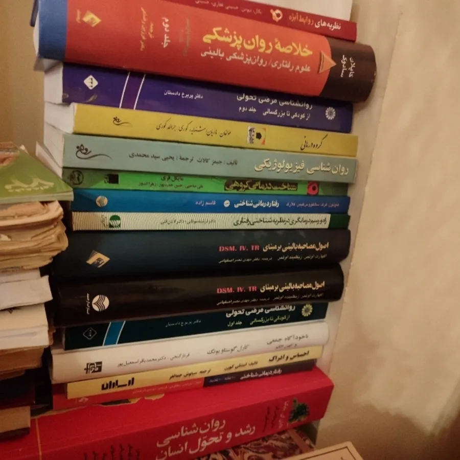 خلاصه روانپزشکی