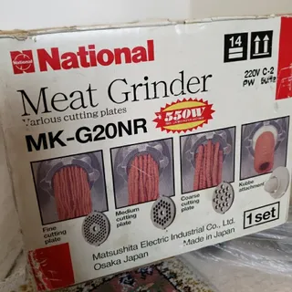 چرخ گوشت ناسیونال