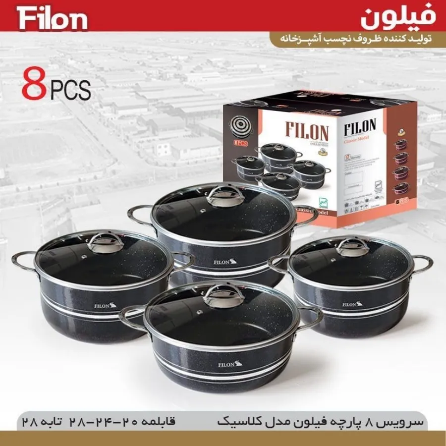 قابلمه