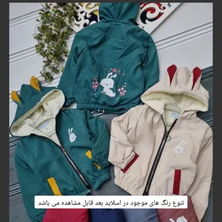 کاپشن دخترانه
