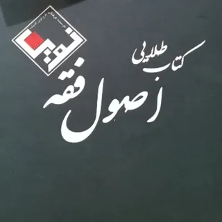 کتاب آمادگی آزمون